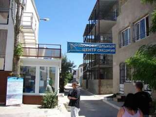 Гостевой дом Morskoy Konek Guta Саки Номер "Стандарт"-20